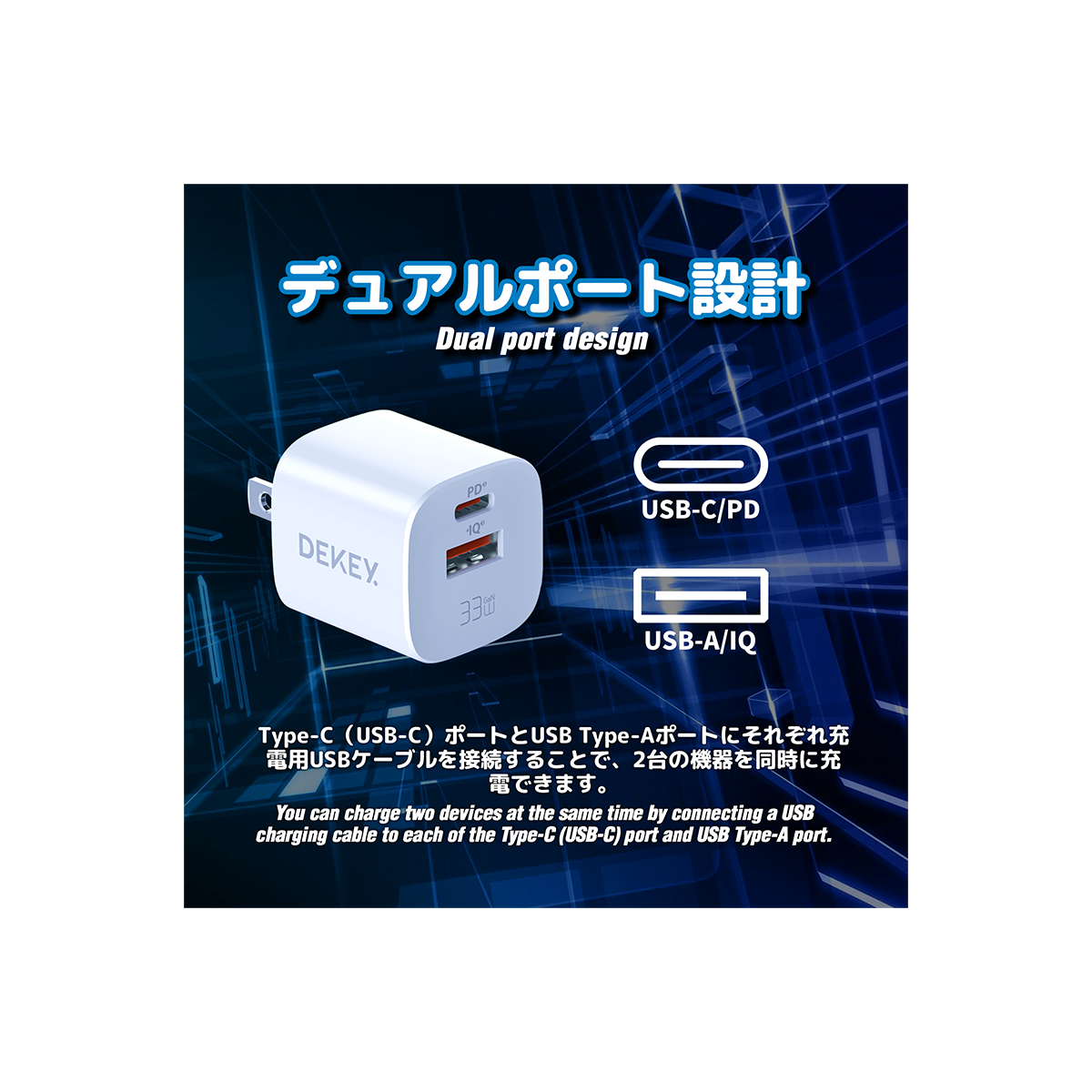 Cốc sạc Dekey Power Pioneer 33W 2 Cổng USB-C + USB-A