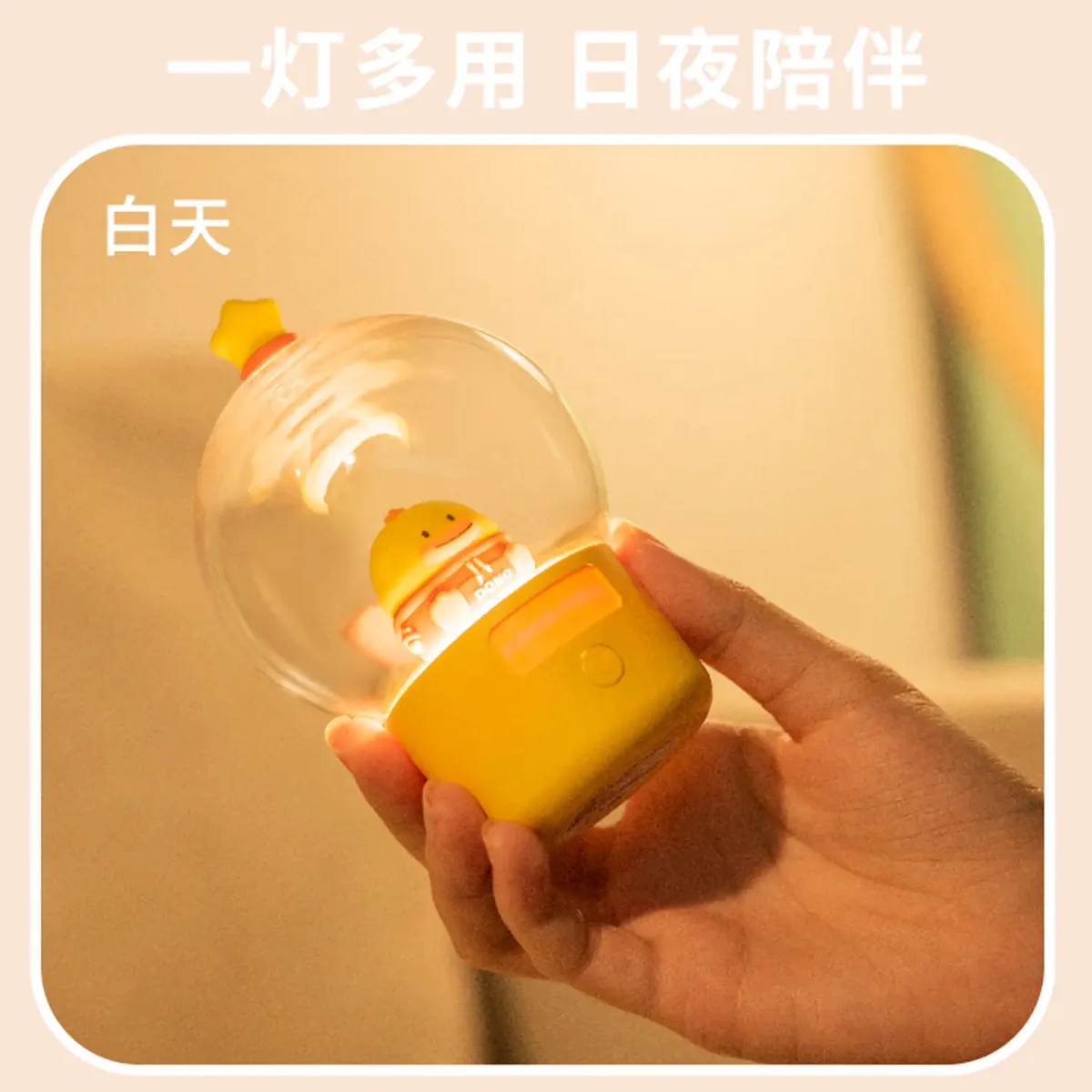 Đèn ngủ hình vịt Glowing Bubble Icarer Family