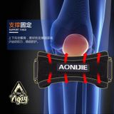 BÓ GỐI ĐƠN AONIJIE E4067