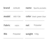 BELT CHẠY BỘ AONIJIE W8110