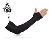 ỐNG TAY CHỐNG NẮNG XỎ NGÓN AONIJIE E4039