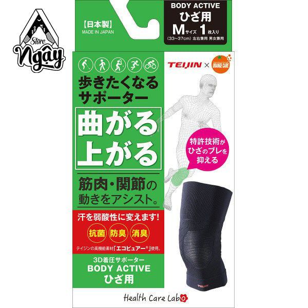BÓ GỐI NHẬT BẢN TEIJIN