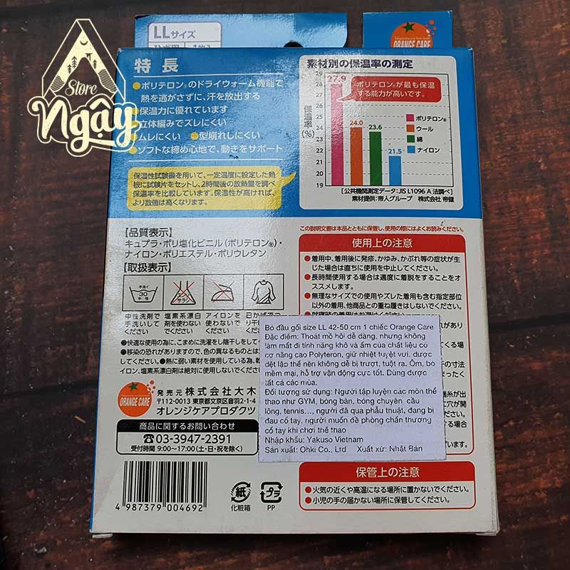 BÓ GỐI ORANGE CARE
