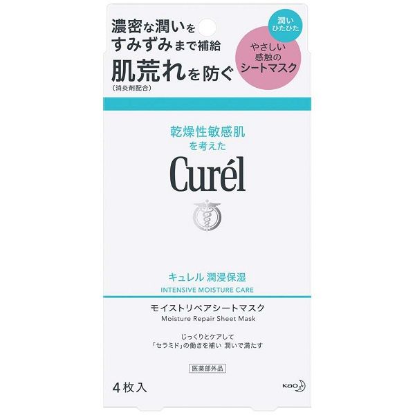 Mặt Nạ Dưỡng Da Curel Cấp Ẩm Chuyên Sâu Intensive Moisture Care Moisture Repair Sheet Mask