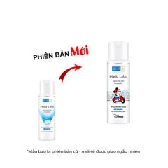 Dung Dịch Dưỡng Ẩm Cho Da Thường & Da Khô Hada Labo Advanced Nourish Hyaluron Lotion