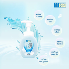 Sữa Rửa Mặt Dưỡng Ẩm Cho Da Khô Hada Labo Gokujyun Hydrating Face Wash 160ml