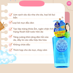 Dầu Tẩy Trang Kose Softymo Deep Cleansing Oil 230ml