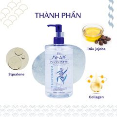 Dầu Tẩy Trang Hatomugi Ý Dĩ Dưỡng Ẩm Làm Sáng Da 500ml