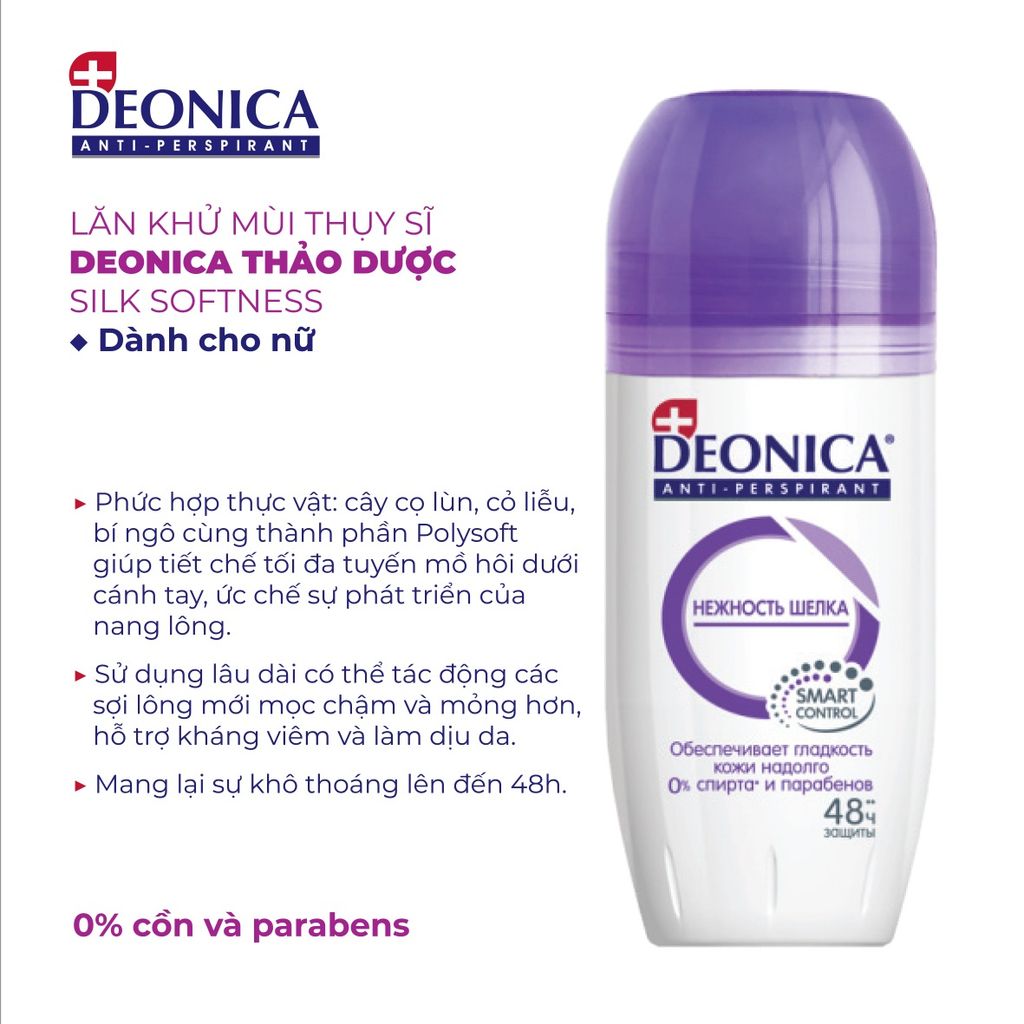 Lăn Khử Mùi Dành Cho Nam Và Nữ Deonica Deonica Anti - Perspirant Smart Control 50ml