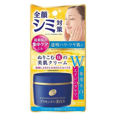 Kem Dưỡng Sáng Da Ngăn Ngừa Lão Hóa Meishoku Placenta Medicated Whitening Essence Cream 55g