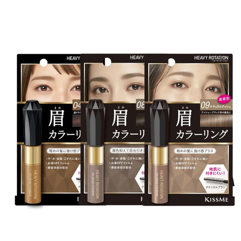 Mascara Lông Mày Kissme Heavy Rotation Coloring Eyebrow 8g