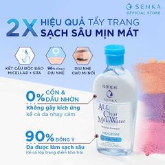 Nước Sữa Tẩy Trang Sạch Sâu Dịu Mát Senka All Clear Milky Water Nourish 230ml