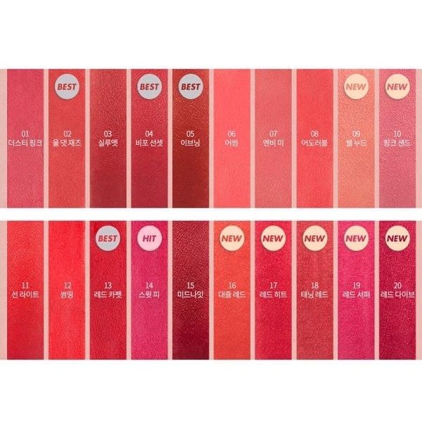 Son thỏi lỳ Rom&nd Zero Matte