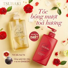 Dầu Gội Dưỡng Tóc Bóng Mượt Tsubaki Premium Moist Shampoo 490ml