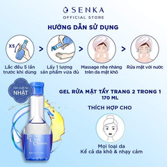 Gel Rửa Mặt Tẩy Trang Sạch Sâu 2 trong 1 Senka Perfect Clear Cleanser 170ml