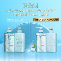 Dầu Xả Sạch Dầu Mát Lạnh Tsubaki Premium Cool & Repair 490ml