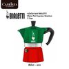 Ấm pha cà phê Bialetti Moka Express ITALY