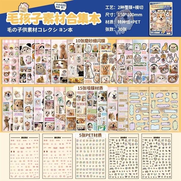 Sổ Sticker PET cưng Telado 30 trang