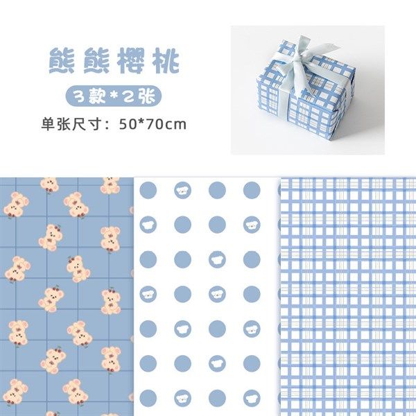 Set giấy gói RosyPosy 6 tờ 50x70cm