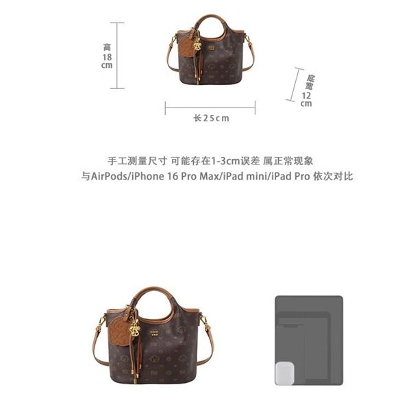 Túi Chio2nd da mềm cún nhí tone nâu