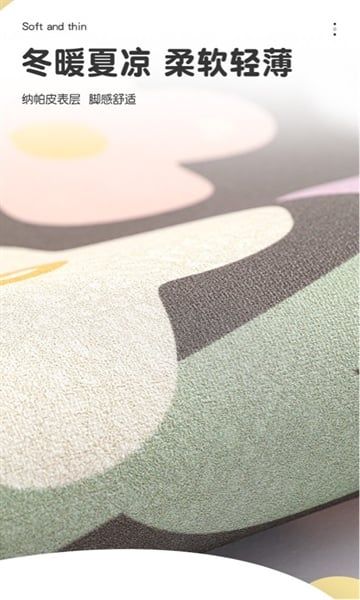 Thảm mút hoa viền lượn sóng 40x60cm