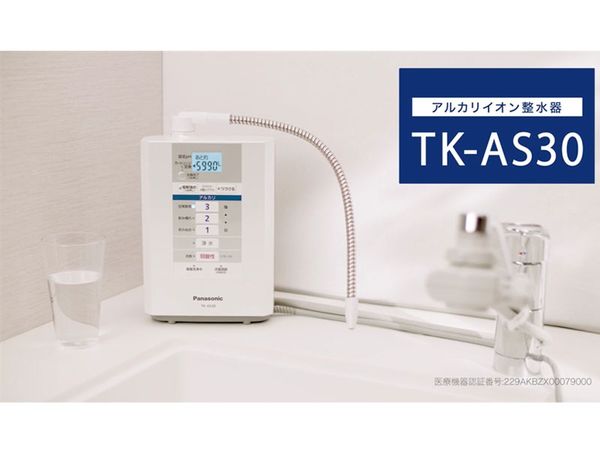 Máy lọc nước điện phân Panasonic TK-AS30 nội địa Nhật Bản – Shop nội địa  Nhật