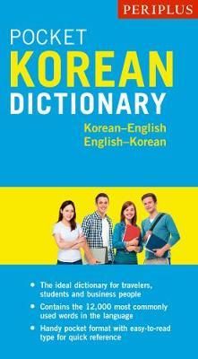 POCKET  KOREAN DICTIONARY