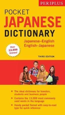 POCKET JAPANESE DICTIONARY