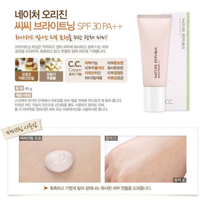 Kem CC NATURE ORIGIN CC BRIGHTENING SPF30 PA++