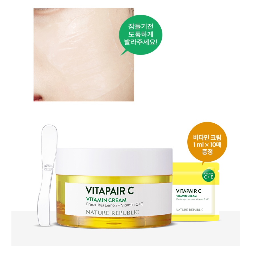 VITAPAIR C VITAMIN CREAM SPECIAL SET