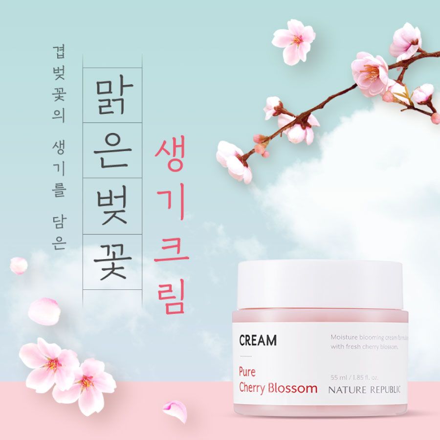 PURE CHERRY BLOSSOM GLOWING CREAM