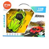  545B HỘP XE HƠI LAMBORGHINI MỞ CỬA ĐK 7 Đ.TÁC, CÓ SẠC TL 1:18 Power 