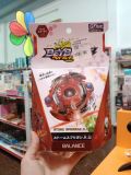  Hộp Con Quay Sắt 1C + Dây Rút Beyblade 