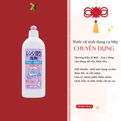 Nước vệ sinh bếp Elmie dành cho da dị ứng và da khô - 400ml