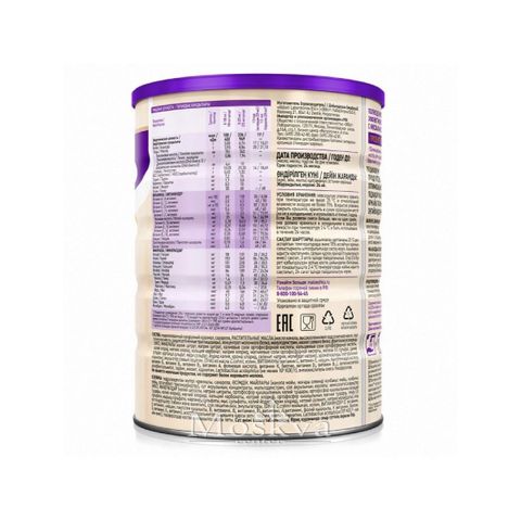  Sữa Pediasure Nga vị vani 850g 