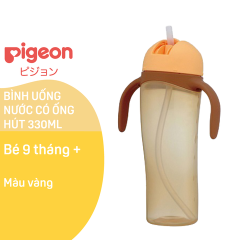  Bình uống nước tay cầm có ống hút 330ml Pigeon 