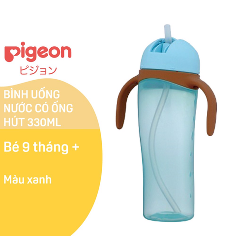  Bình uống nước tay cầm có ống hút 330ml Pigeon (màu xanh) 