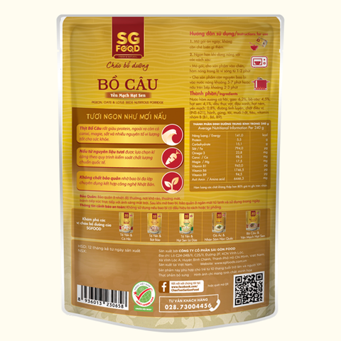  Cháo bổ dưỡng bồ câu yến mạch hạt sen 240g SGF 