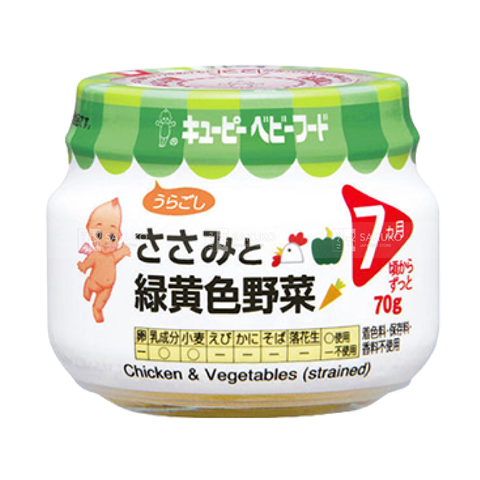  Thịt ức gà và các loại củ 7M Kewpie (70g x12x2) 