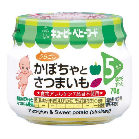  Bí đỏ và khoai lang nghiền 5M Kewpie (70g x12x2) 