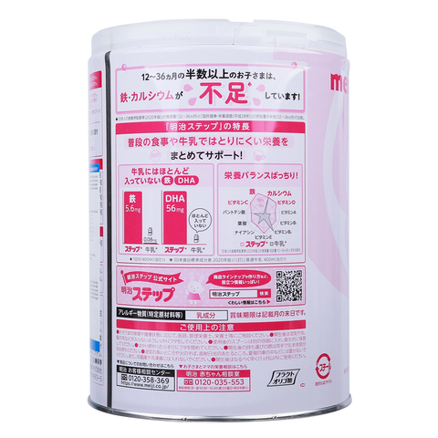  Sữa bột Meiji số 9 nội địa Nhật (800g) cho bé 1-3 tuổi 