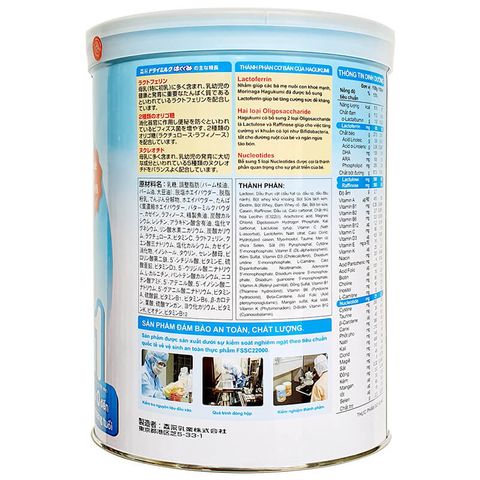  Sữa Morinaga số 1 (0-6 tháng) 320g mới 