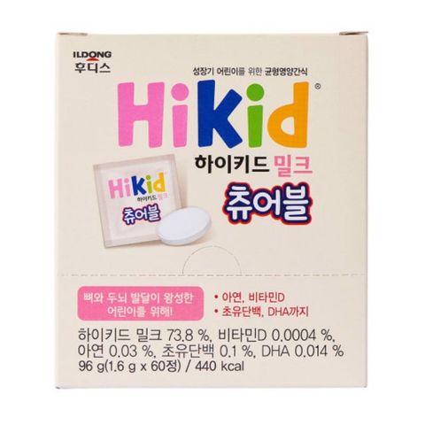  Sữa viên Hikid (Hộp 60 viên 1.6g) 