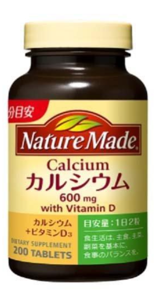 Viên canxi Nhật Nature Made Super Calcium 600mg 200 viên
