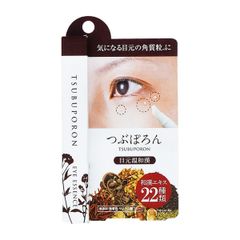 Kem trị mụn thịt quanh mắt Tsubuporon Eye Essence 1,8ml