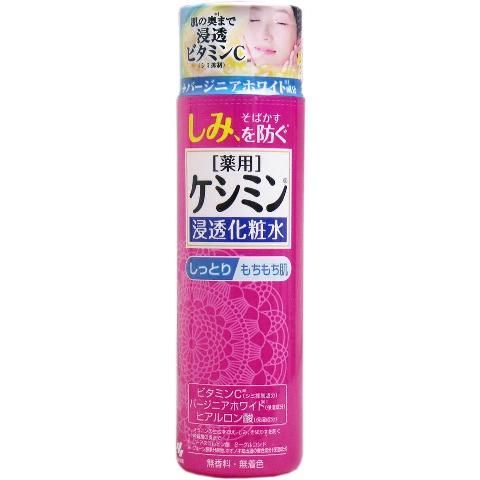 Lotion Trị Nám, Tàn Nhang Kobayashi Keshimin 160ml