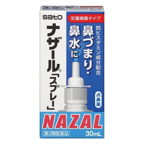 Bình xịt mũi hỗ trợ điều trị viêm xoang Sato Nazal Nhật Bản 30ml