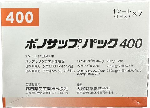 Viên Uống Hỗ Trợ Điều Trị Vi Khuẩn HP Takeda 400 Nhật Bản (Hộp 7 Vỉ X 10 Viên)
