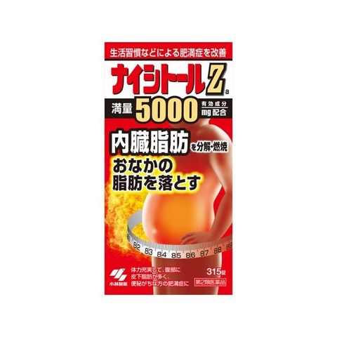Viên uống hỗ trợ giảm mỡ bụng Kobayashi Naishitoru Z 5000mg