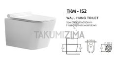 Bồn cầu treo tường Tkm-152